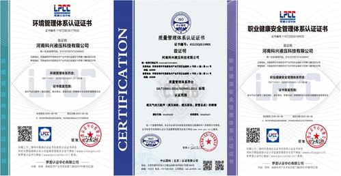 科興液壓 以創(chuàng)新技術(shù)與卓越品質(zhì)領(lǐng)跑液壓行業(yè)前沿